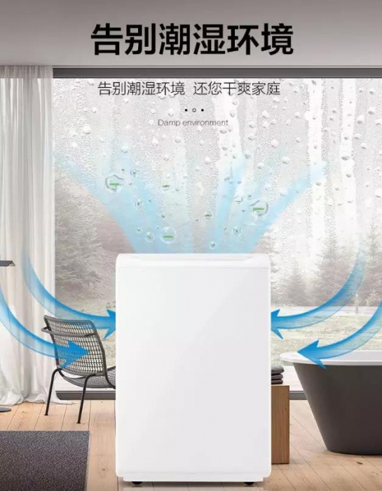 高溫潮濕環境損壞電子元件，夏季機房除濕更需注意