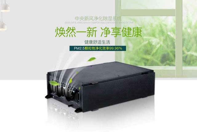 車輛熄火是電路受潮，地庫除濕系統