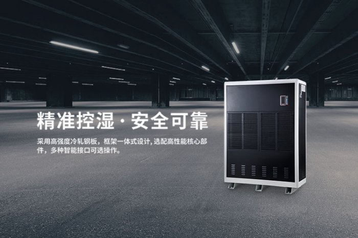 汽車涂裝行業為什么必須使用加濕機？