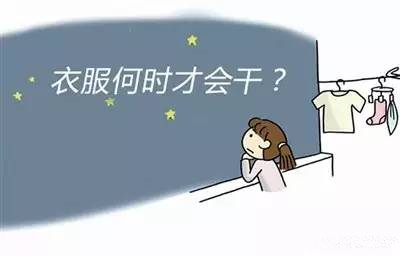 巧妙干衣，家用除濕機還能這樣用