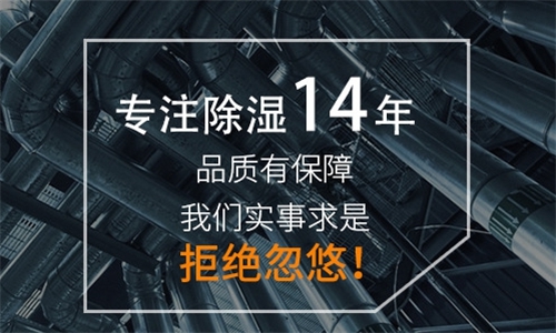 寧波哪里能購(gòu)買(mǎi)到除濕機(jī)