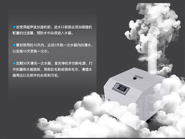 印度抵制中國制造給加濕機企業的啟示