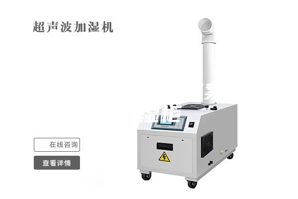 低濕恒溫恒濕柜檔案恒溫恒濕柜