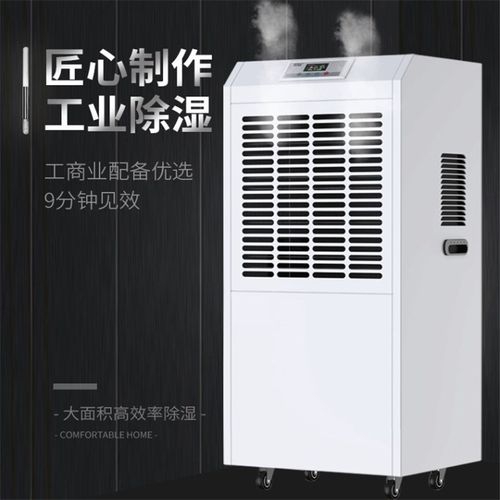 針對不同使用場所，選擇不同的除濕機