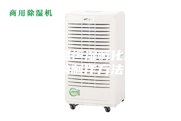 一種恒溫恒濕孵化箱結(jié)構(gòu)的制作方法