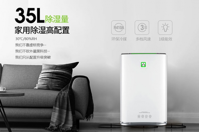 恒溫恒濕機制冷劑充注量操作規范