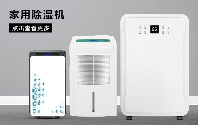 恒溫恒濕空調壓縮機故障分析、排除