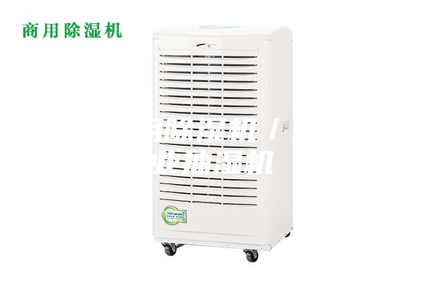 海寧家用除濕機(jī)／海寧工業(yè)抽濕機(jī)