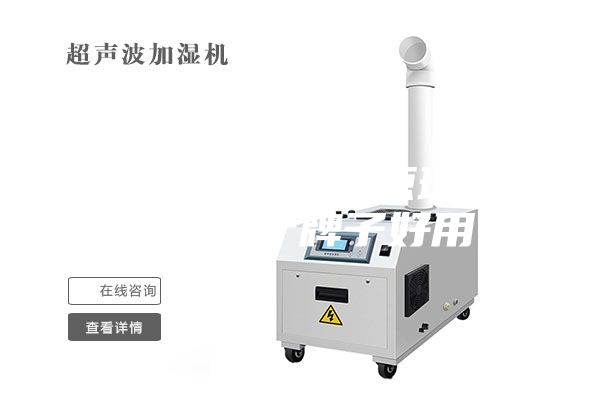 家用除濕機工作原理 除濕機哪個牌子好用