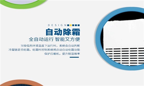 回南天“潮”，容易“悶”出病，該如何防治