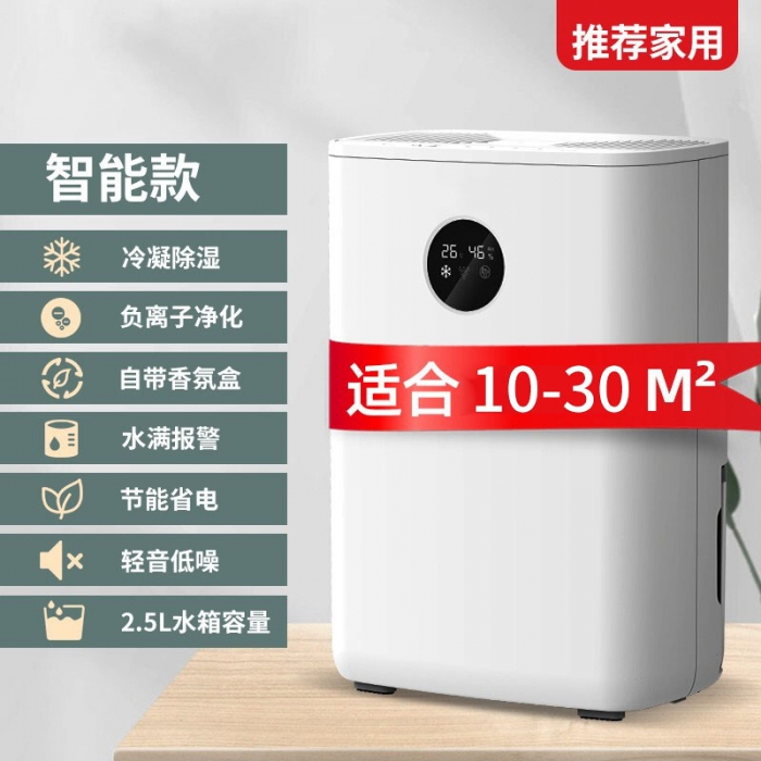 吸附式工業除濕機的原理特點