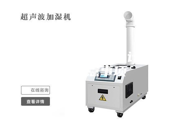 恒溫恒濕廠房的設(shè)計(jì)原理及注意事項(xiàng)