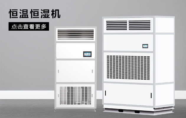 四季除濕機選購