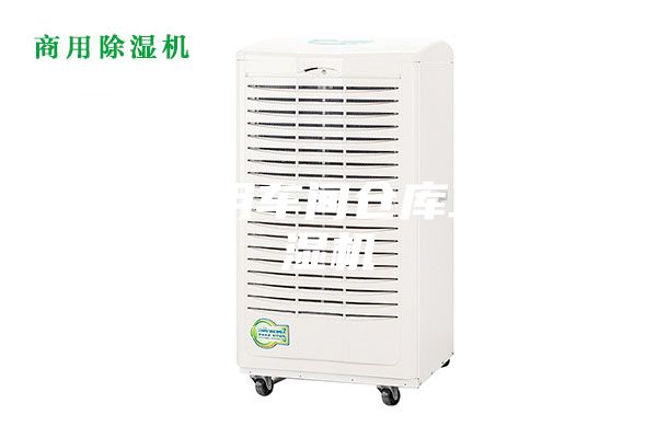 酒泉家用車間倉庫工業除濕機