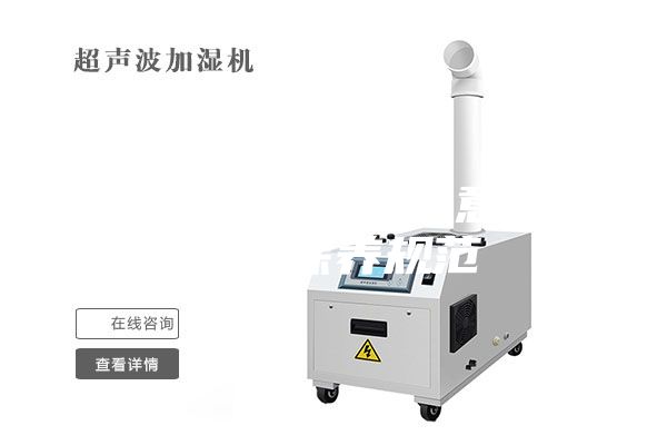 恒溫恒濕箱使用注意事項以及保養規范