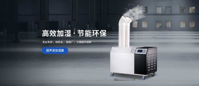 你若裝對新風除濕機，清風自然來