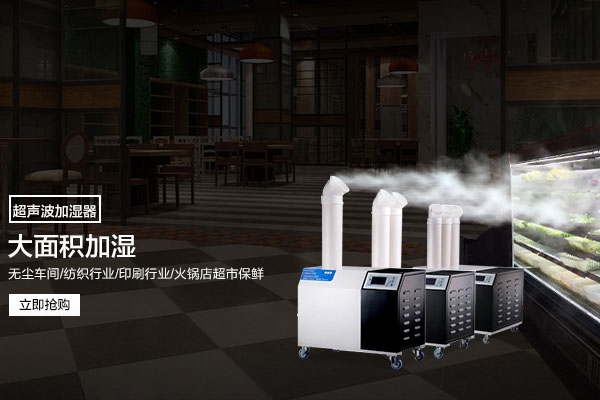 實木家具制品含濕量的調節控制方法和設備推薦
