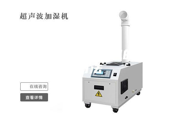 一種干衣型除濕機的制作方法
