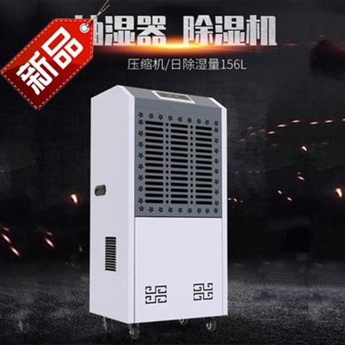 全新風管道除濕機，全屋循環新風與除濕