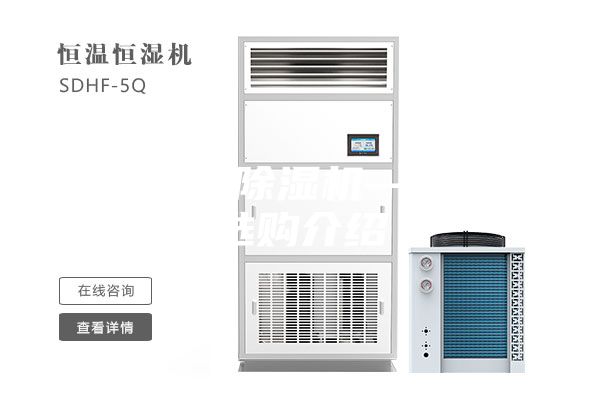 如何選購(gòu)除濕機(jī)—除濕機(jī)選購(gòu)介紹