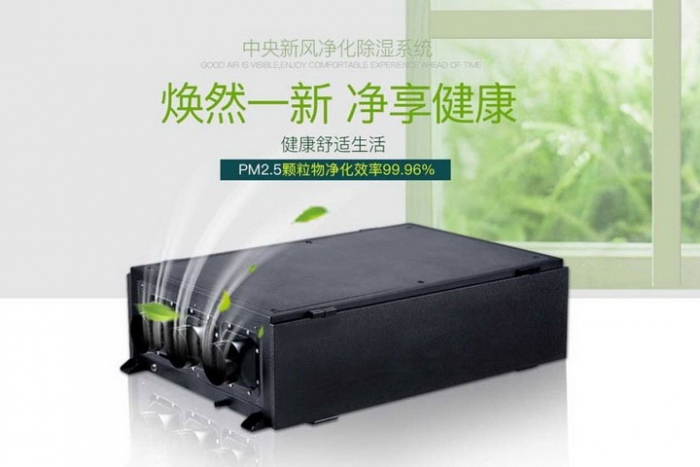 輕松掌握新風除濕機的工作原理和故障調查。