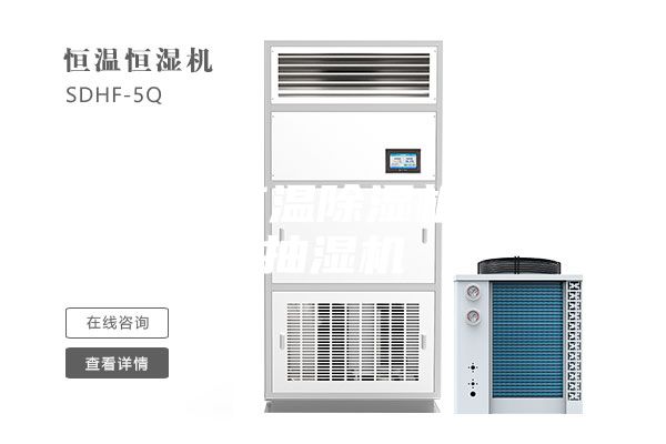 綿陽耐高溫除濕機 工業抽濕機