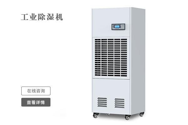 塑料除濕干燥機在塑料行業主要作用是什么？