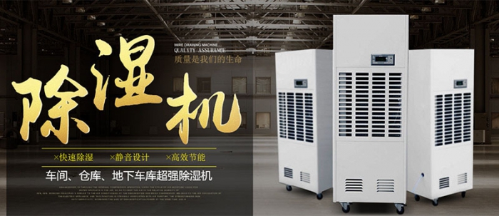 地下建筑環境更需要新風