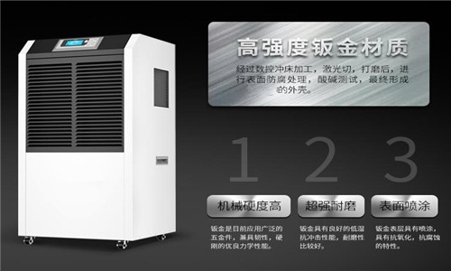 細數(shù)濕氣對健康的三大影響，除濕機更能快速除濕