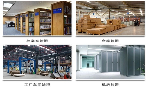 暴雨過后如何巧用除濕機？