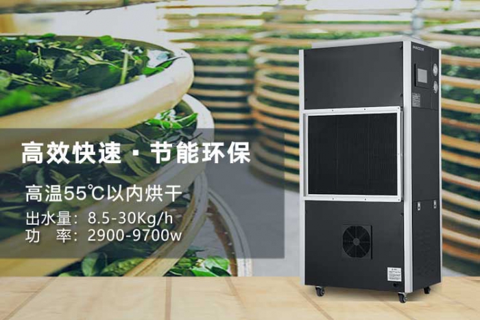 大型立體庫(kù)倉(cāng)庫(kù)為什么使用除濕機(jī)？