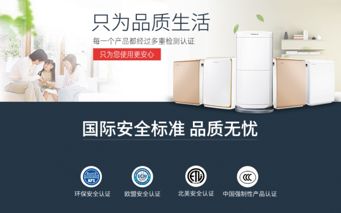 新風換氣機的執行標準、結構以及特點介紹