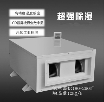 2023年除濕機十大品牌