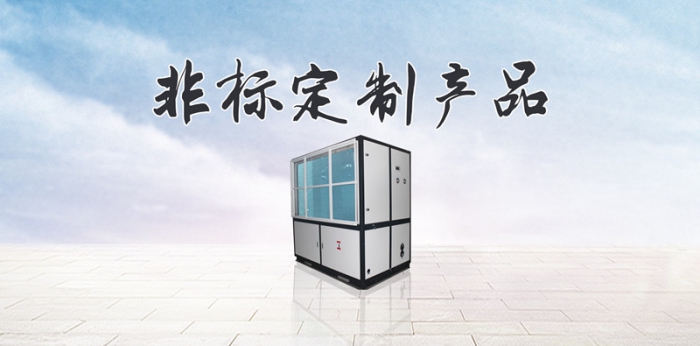 工業除濕機怎么使用