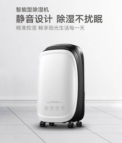 工業除濕機是根據哪些原理開展干躁的？