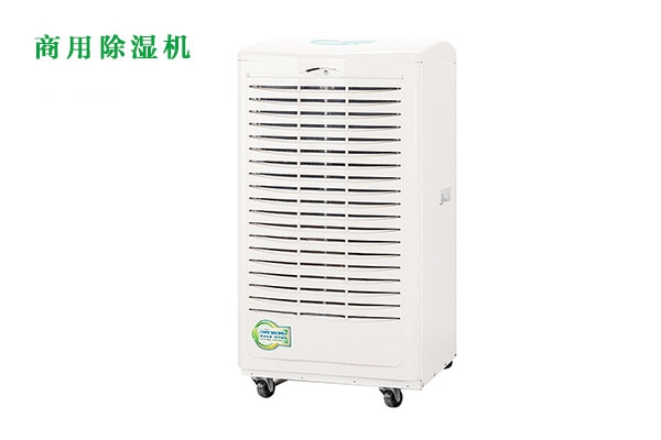 除濕機(jī)、恒溫恒濕機(jī)、精密空調(diào)設(shè)備選型標(biāo)準(zhǔn)