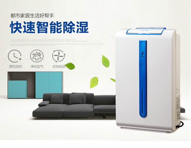 家里有了除濕機，天天下雨也不潮