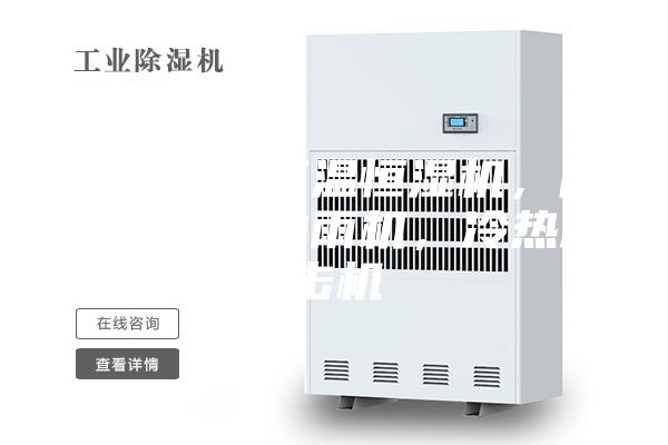 淋雨機，恒溫恒濕機，高低溫機，淋雨機，冷熱沖擊機
