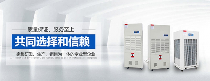 服裝倉庫防潮除濕就用安詩曼工業除濕機