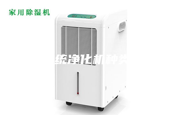 新風系統凈化機種類介紹
