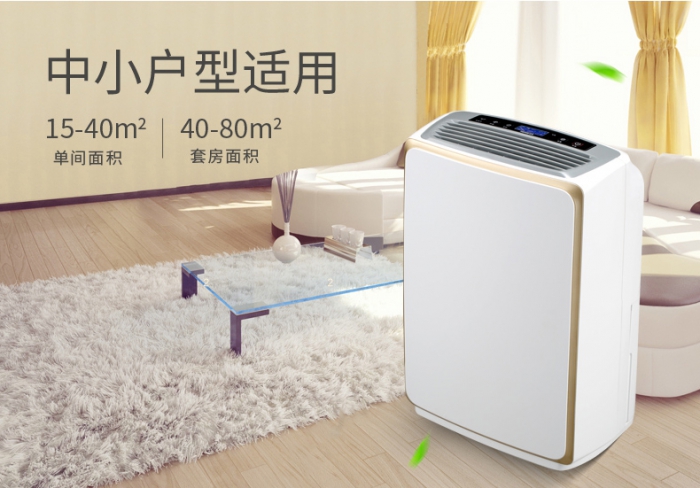 商業建筑 如何有效控制室內濕氣