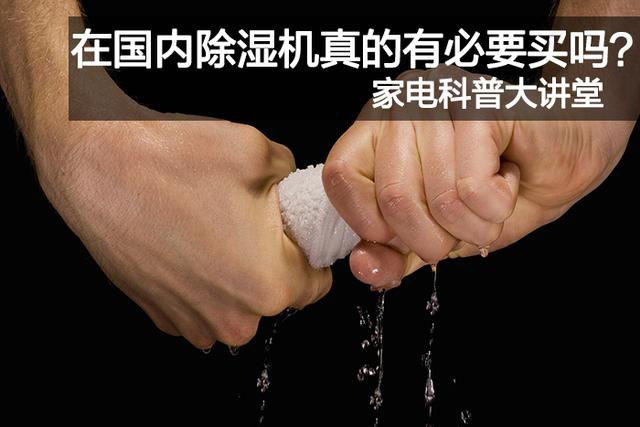 地坪除濕機租賃，地面除濕機出租