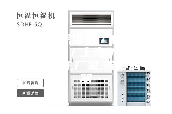 【客廳除濕機／黃埔區民用除濕機／上海防潮除濕機】價格,廠家,濕度調節器