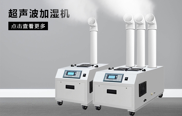 車間除濕機，工業車間專用除濕機