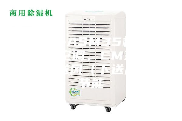 安詩曼-ASM35機(jī)房恒溫恒濕空調(diào)，CM系列單系統(tǒng)上送風(fēng)（下送風(fēng)）更節(jié)能