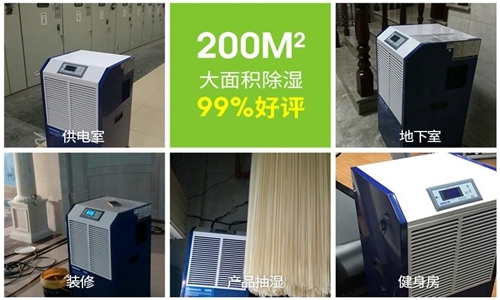 潮濕天氣，知道哪是受潮發霉的重災區嗎？