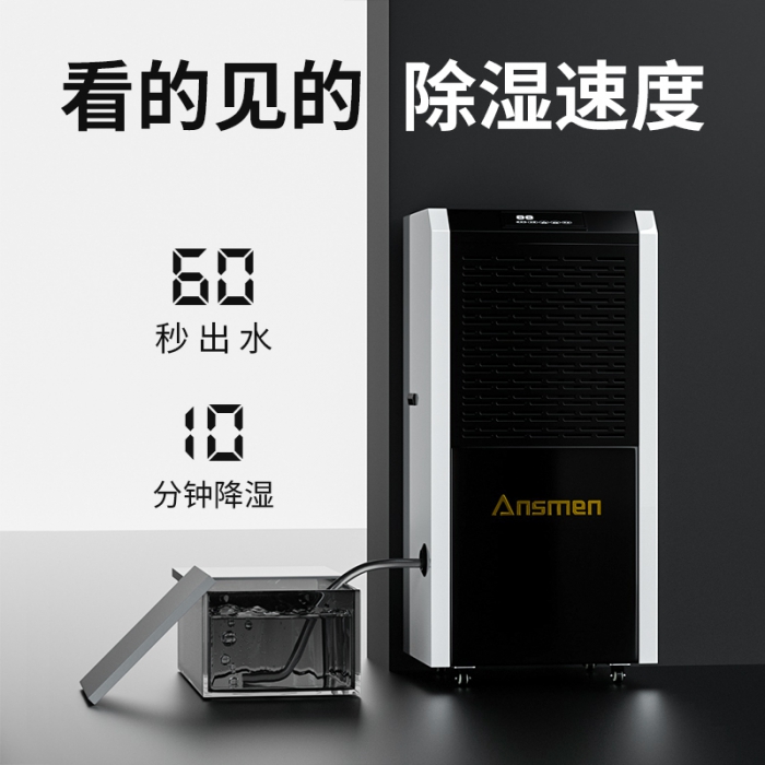 室內(nèi)防潮用除濕機，防潮除濕快人一步
