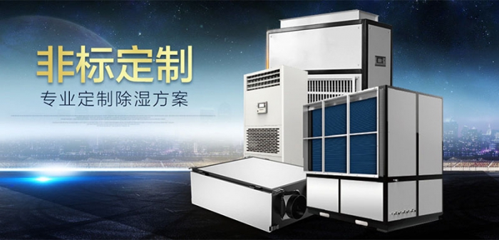 桂圓滯銷另尋出路，桂圓烘干除濕機